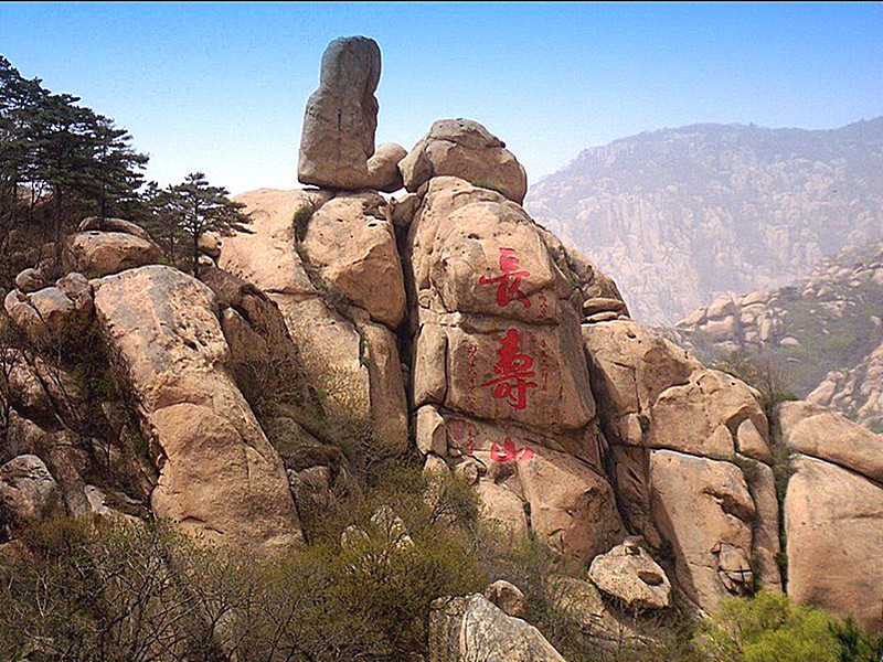 国家aaaa级景区:山海关长寿山风景区