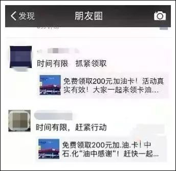 周刊:女司机撞死加油站女工?水贝村旧改赔偿2