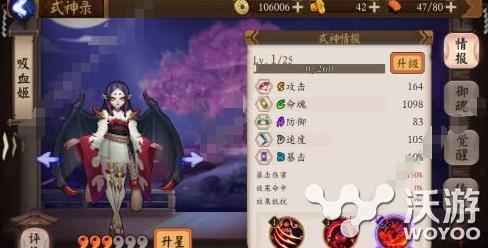 阴阳师SR式神排名TOP10