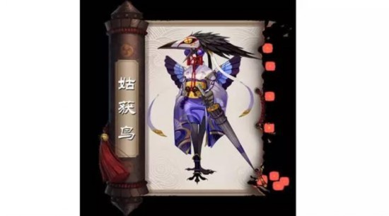 《阴阳师》攻略:最接近ssr存在的sr式神姑获鸟御魂如何搭配