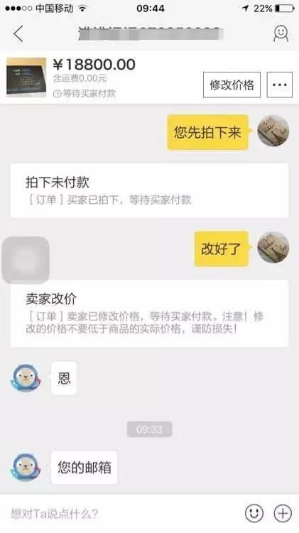 支付宝新骗局!收到4万转账 卡上7万却被对方一