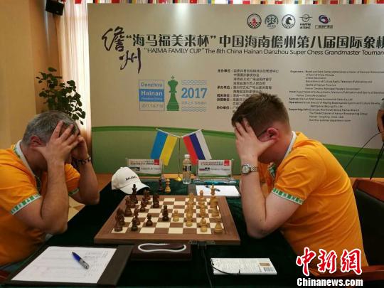 中国海南儋州第八届国际象棋特级大师超霸战开赛