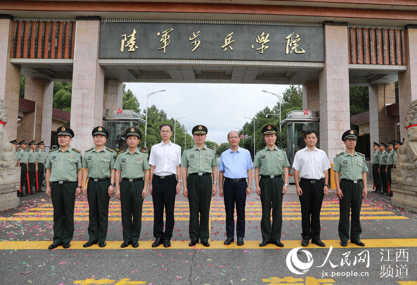 中国人民解放军陆军步兵学院在南昌成立挂牌