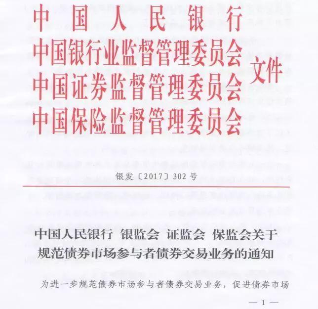 人口基金自查报告_201809基金管理人自查报告 模板(3)