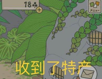 旅行青蛙攻略大全 中文汉化版翻译及下载!旅行