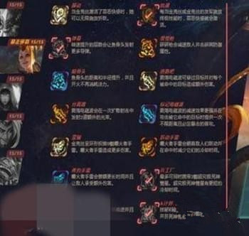 Lol奥德赛淬炼琴女芯片推荐lol增幅芯片怎么得攻略lol奥德赛淬炼模式增幅芯片获得方法一览 独家专稿 中国小康网