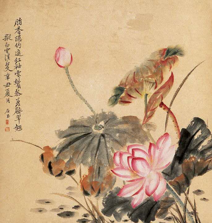 【农工画坛大家榜】花无浓淡有清气—记著名女花鸟画家庞左玉