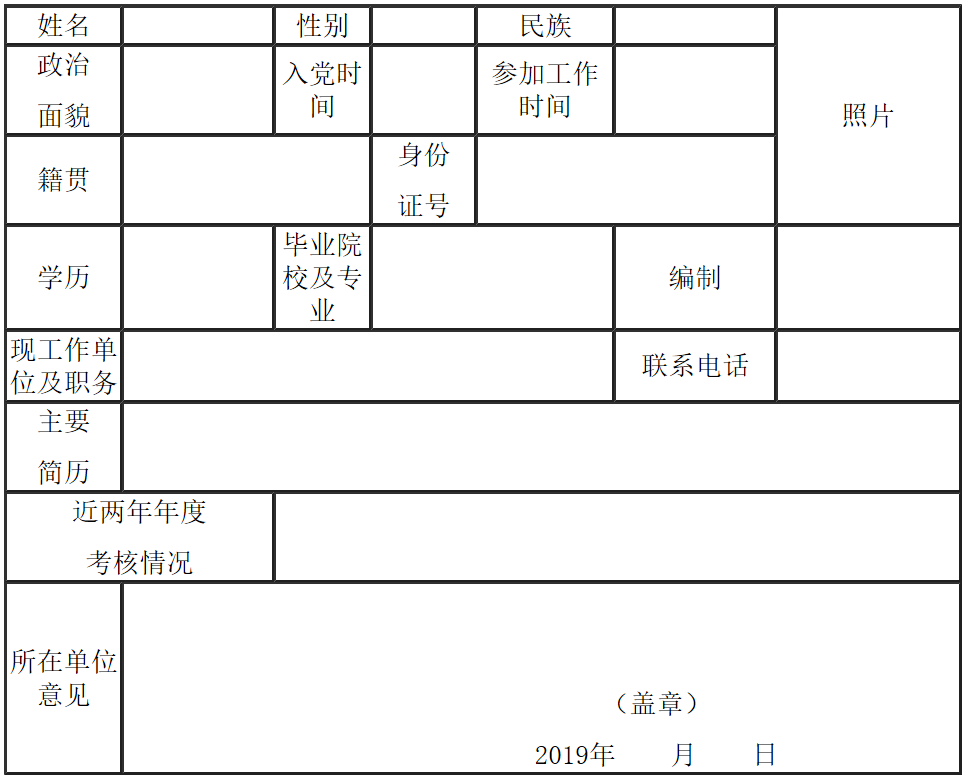 元氏县人口_元氏县老大照片(3)