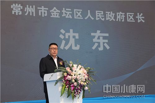 常州市金坛区人民政府区长沈东致辞 摄影/宁颖