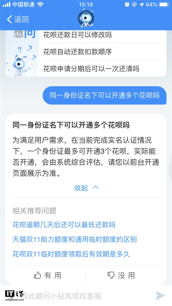 授人口实什么意思_你们这是什么群啊是什么梗 是什么意思为什么这么火(3)