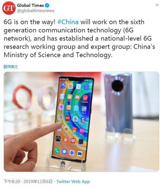 中国正式启动6G研发工作 外国网友哀求