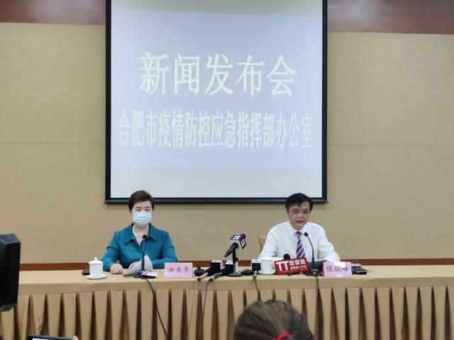 国家卫健委派出专家组前往安徽安徽确诊病例曾2次停留北京合肥一地