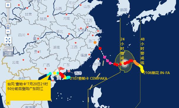 台风查帕卡登陆广东!2021台风最新消息 第7号台风查图