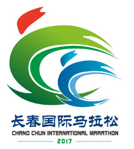 首届2017长春国际马拉松比赛5月21日举行
