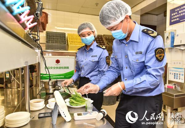 西安市创新食品安全监管体制