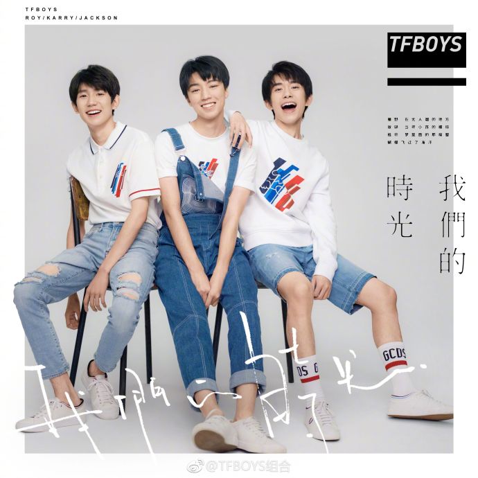 tfboys四周年演唱会拉开帷幕 易烊千玺王俊凯王源《我们的时光》现场