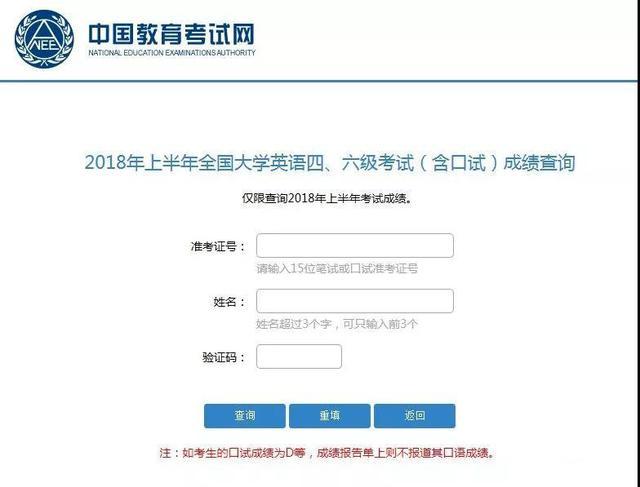 下半年英语六级报名时间_2023英语四六级报名_英语六级报名官网