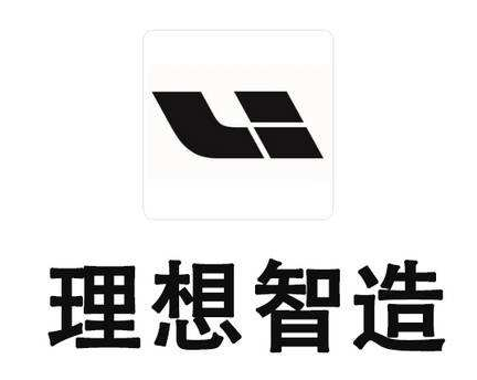 國內汽車界又多一新品牌 車和家發佈首款suv電動車_公司產業_中國小康