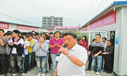 绵阳桑枣中学原校长叶志平地震中学校零伤亡的最牛校长