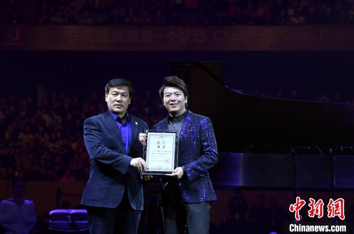 郎朗新年音乐会在蓉举办受聘为成都2021年大运会形象大使