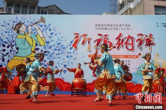 石塘七夕习俗“小人节”祈福礼活动现场 郑洁 摄