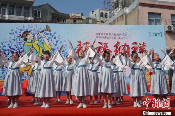 石塘七夕习俗“小人节”祈福礼活动现场 郑洁 摄