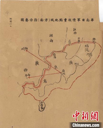 1945年第二方面军司令部所制华南日军情报点图示。民盟上海市委会供图