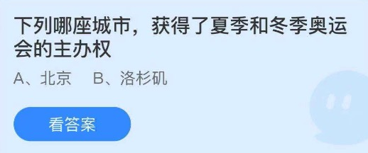 濡沫什么猜一个成语_闪耀暖暖没有邮筒的答案是什么最新联盟答案