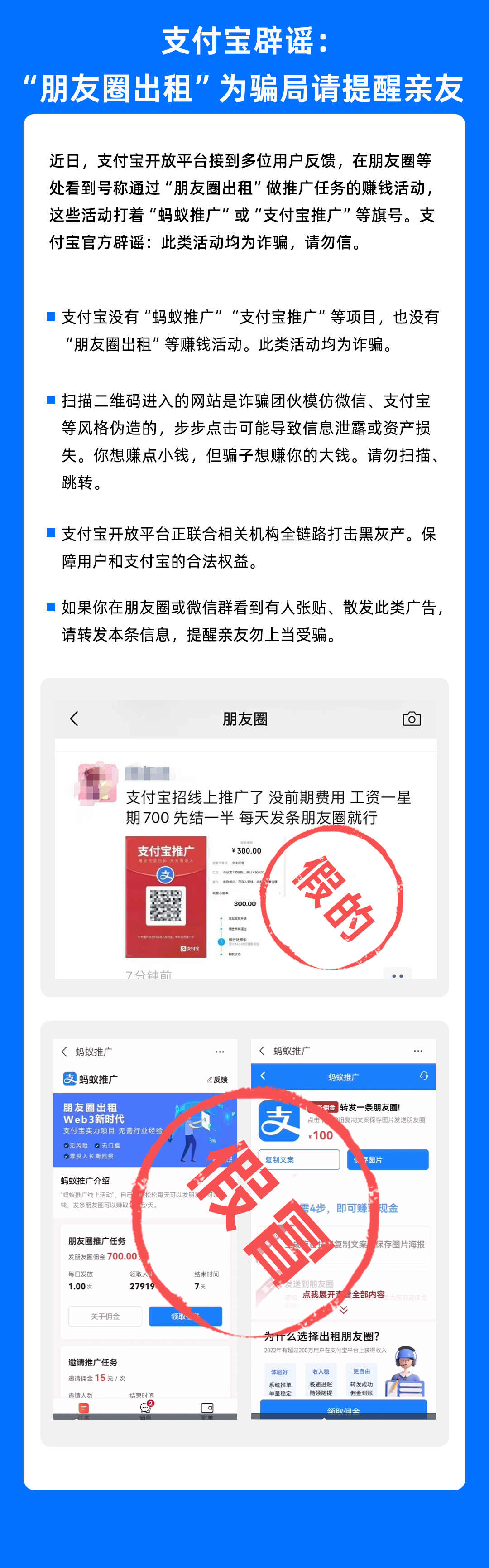 此号出租卖号勿信图片图片