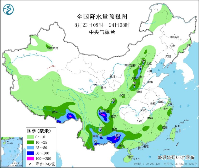 中国城市天气预报图片