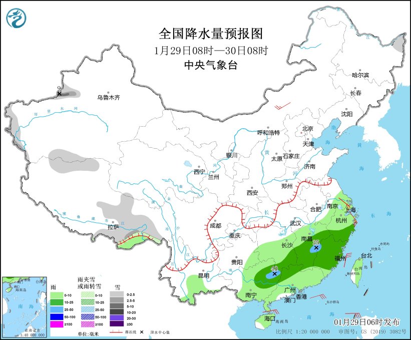 全国降水量预报图（1月29日08时-30日08时）